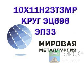 ���� 10�11�23�3�� ����� (��33, ��696) ������ ���� ���������
