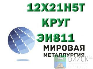 ���� ����� 12�21�5� (��811) ������ ���� ���������