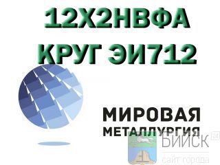 ���� 12�2���� ����� ��712 ������ ���� ���������