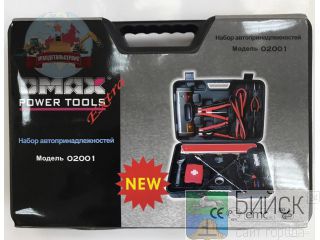   Omax 