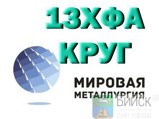 ���� 13��� ����� ������ ���� ���������