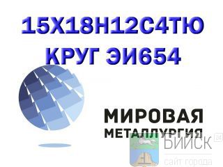 ���� 15�18�12�4�� ����� ��654-� ������ ���� ���������