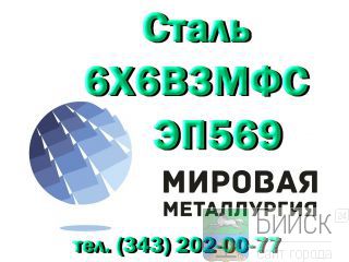 ���� 6�6�3��� ����� ��569 ��� ������ ���� ���������