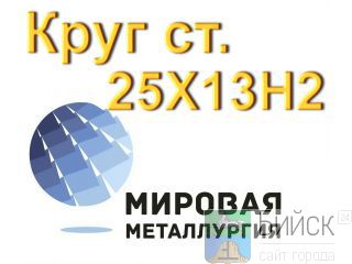 ���� 25�13�2 ���� ����� ������ ���� ���������