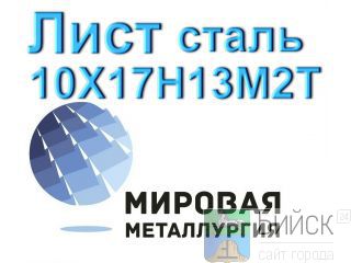 ���� 10�17�13�2�, ����� 08�17�13�3 ������ ���� ���������