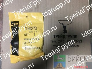 216-0273  CAT 