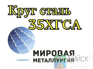 ���� 35���� ������ ���� ���������