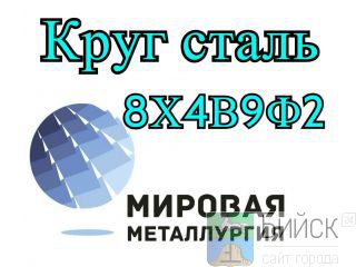 ���� 8�4�9�2 ����� ���� ������ ���������