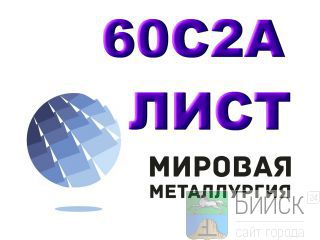 ������ ����� ��������-��������� ����� ����� 60�2� �� ������� ���������
