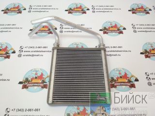   245-7833 Caterpillar (CAT) 