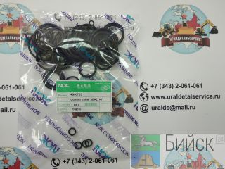   4S00763 Hitachi ZX240-3, ZX250-3, ZX360-3 