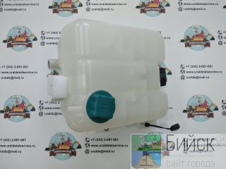   Volvo 17336824 
