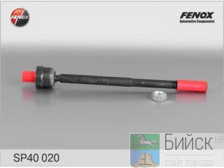  ,   SP40020 