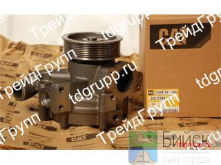 352-2109   CAT 