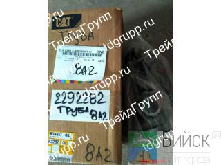229-2282  Caterpillar C15 