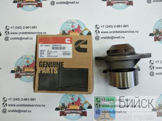   Cummins 3285410 