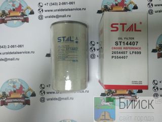   ST14407 (P554407, LF699) 