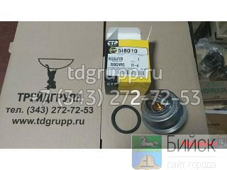 5I-8010  Caterpillar C6.4 