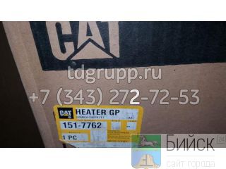 151-7762  Caterpillar 3412C 