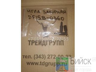 DF15B-0360   Delta F-15 