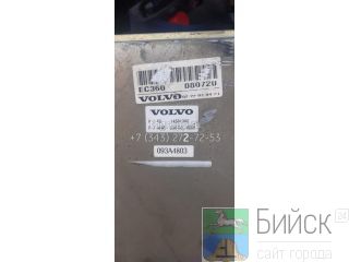 VOE14531360   Volvo EC460B 