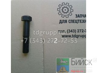    Caterpillar D9R 9W-4480 