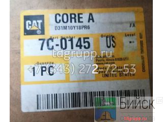  Caterpillar C18 7C-0145 