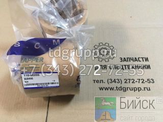    Doosan S500LC-V 110-00205 