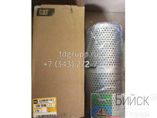 139-1536   Caterpillar D9R 
