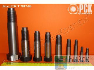   7817-80,  ,   