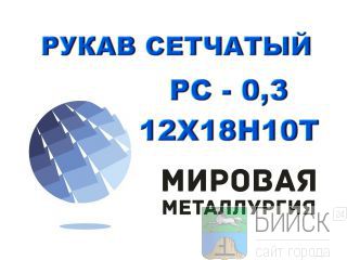    26-02-354-85, -0,3 .121810 