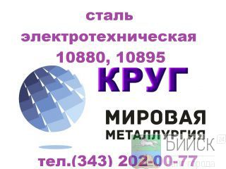    10880, 10895  11036-75 