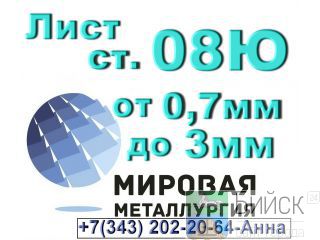   08   0,7  3,0 