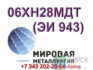   0628   8   660  