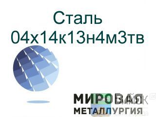   04141343 
