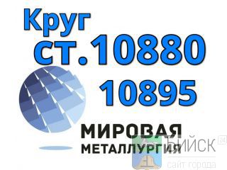   10880, . 10895 