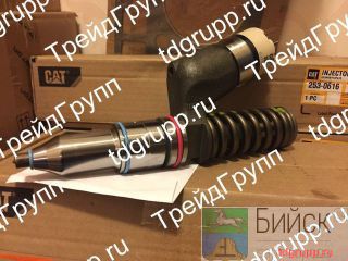 253-0616  Caterpillar CAT 