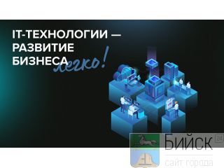 IT- ,  