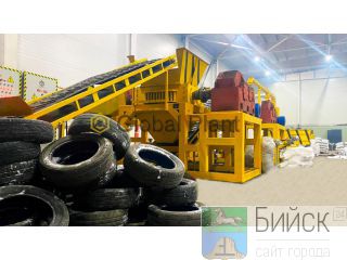    Global Recycler 3000 
