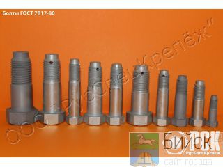     DIN 610  DIN 609 