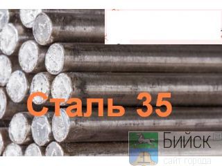     35 8,5  : 1,52  