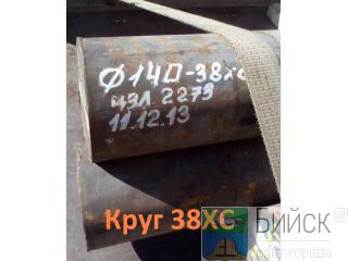   38 270  2590-2006, 4543-71, : 4,11  