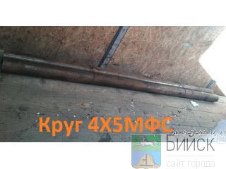  45 d30  L=2900-5700, : 3,2    