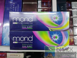  Mond Dual Burst 
