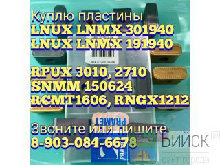  snmm 150624 snmm 150616 