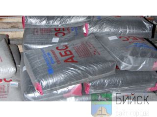    ABS plastic.  