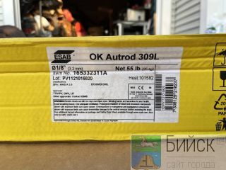   OK Autrod 309L 