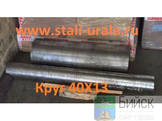  4013 110 , : 1,725 ,  2590-06 