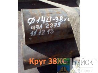   38Ѡ 56 ,  : 4,544 ,  4543-2016  7417-75 