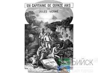         ,  , 1878 . 